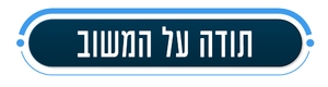 תושב איי אל: עיריית אריאל