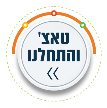 תושב איי אל: עיריית אריאל