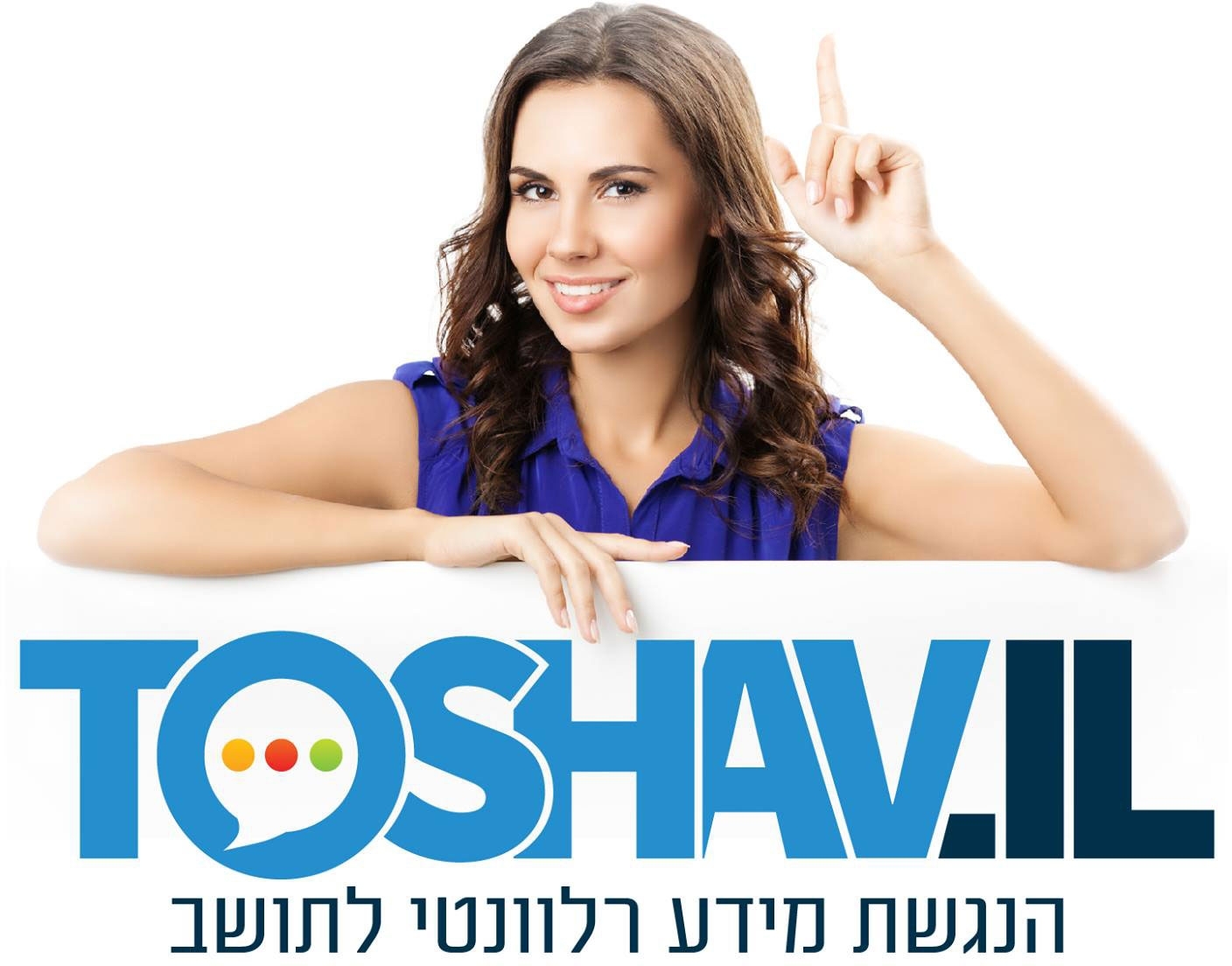 תושב איי אל: עיריית אריאל